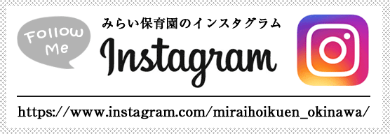 インスタグラム